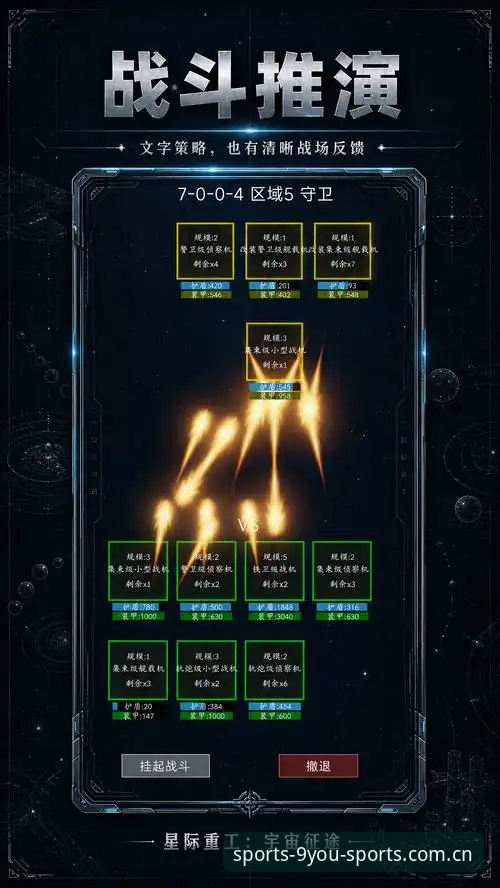 九游体育登录2026最新版本：功能升级与用户体验的深度分析