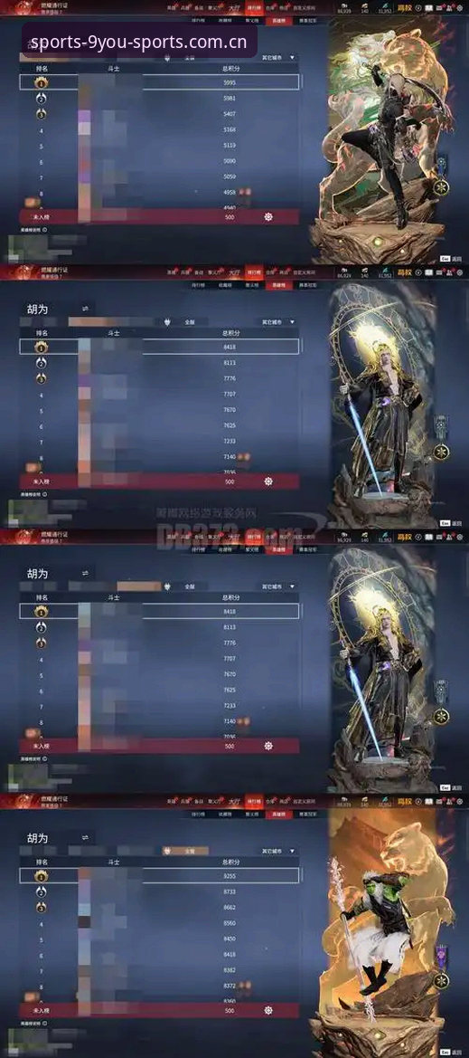 九游体育移动体育体验评测：从新手到老鸟的全面进阶指南