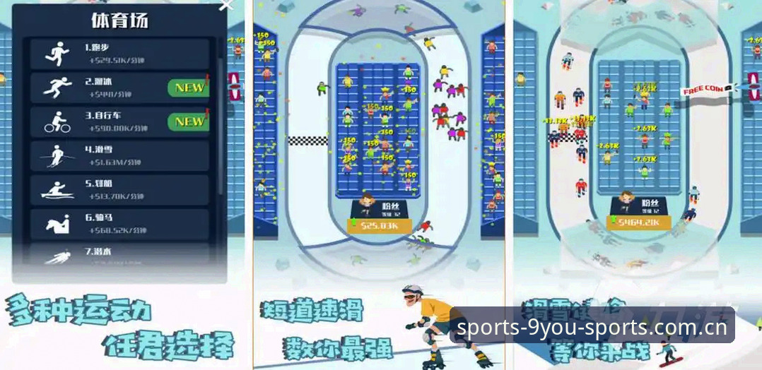 九游体育平台登录功能最新升级：账户安全与使用指南全面解析