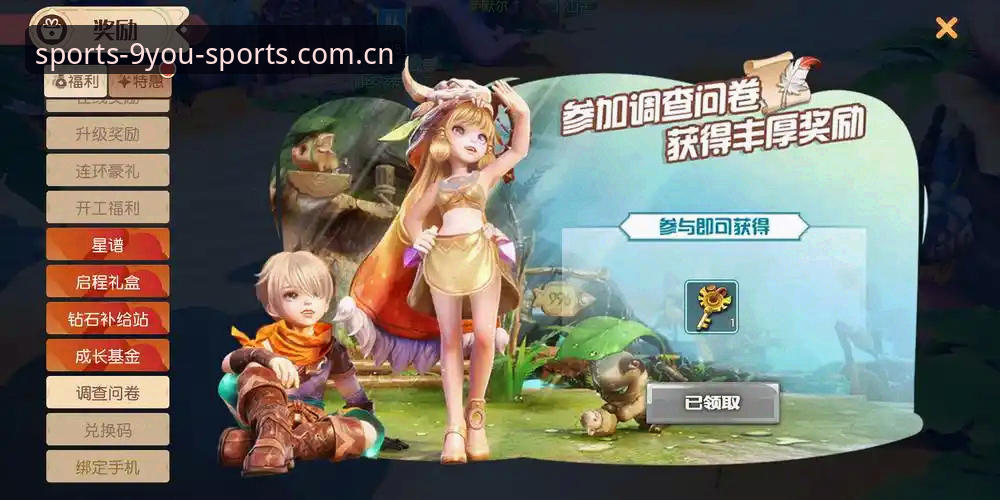 九游体育手机版完整指南：从下载到深度使用的专业技巧