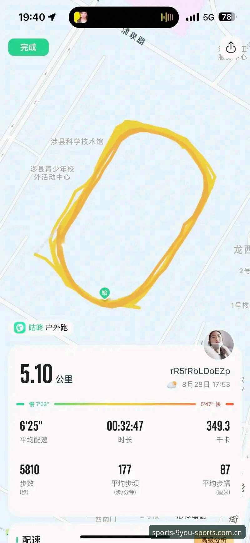 九游体育安全吗怎么样？从五个维度深度剖析这个移动体育平台