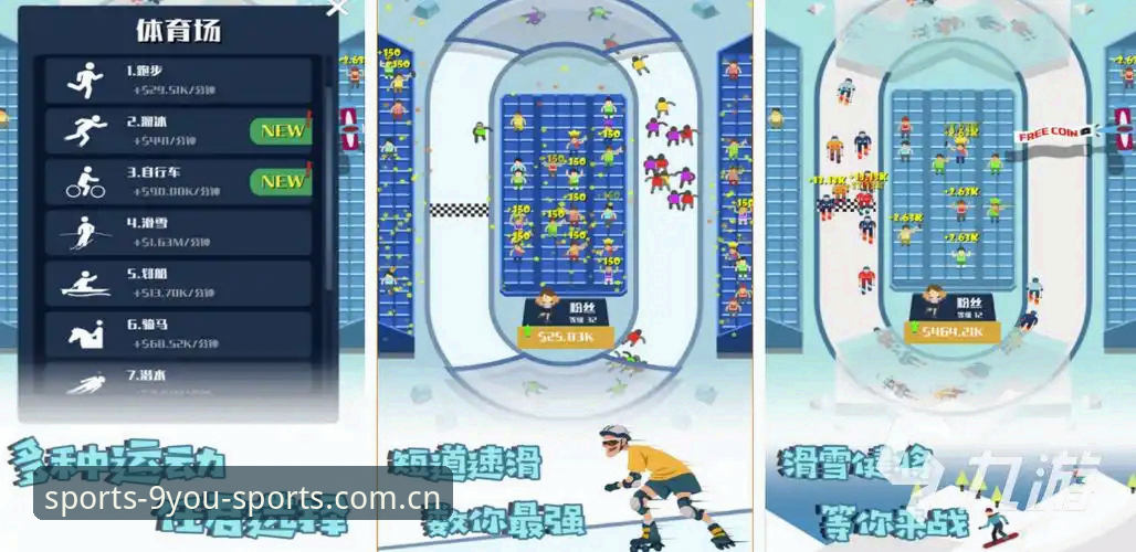 九游体育功能安装教程深度评测：从零部署到全功能体验的技术解析